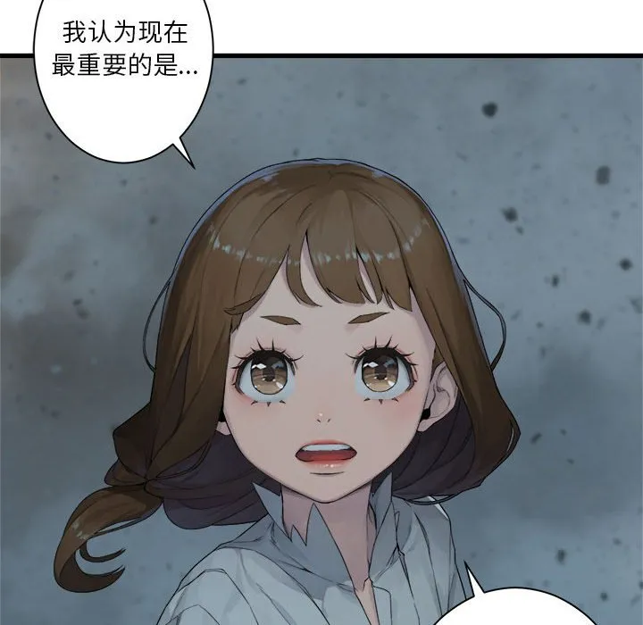 第 100 话 第25页