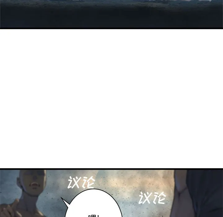 第 100 话 第29页