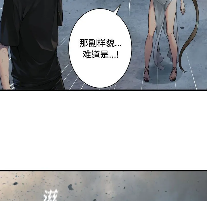 第 100 话 第31页