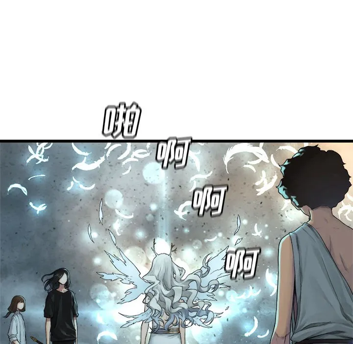 第 100 话 第41页