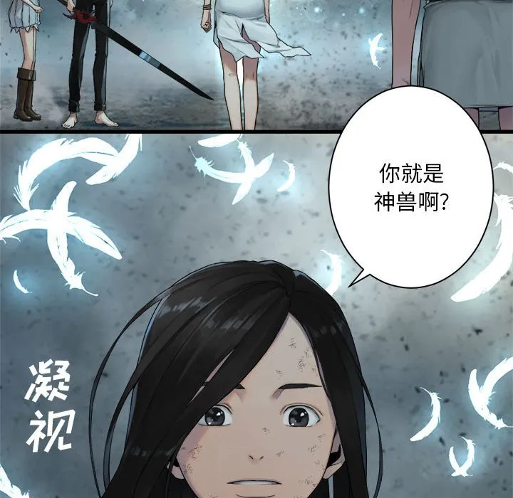 第 100 话 第42页