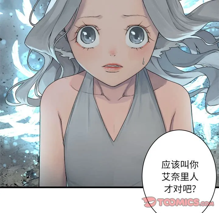 第 100 话 第44页