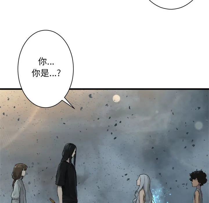 第 100 话 第45页