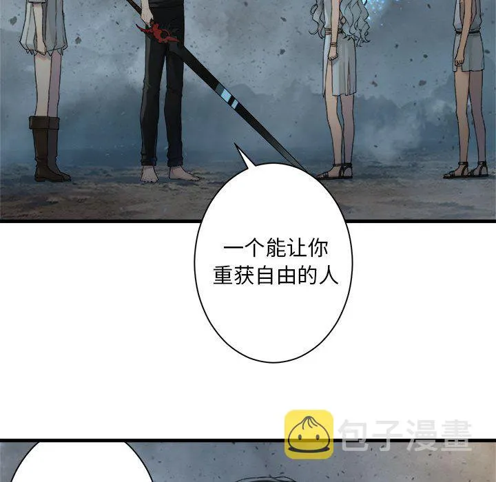 第 100 话 第46页