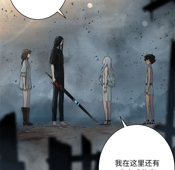 第 100 话 第51页