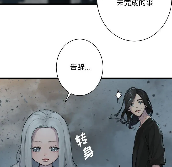 第 100 话 第52页