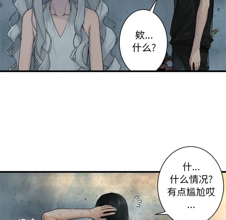 第 100 话 第53页