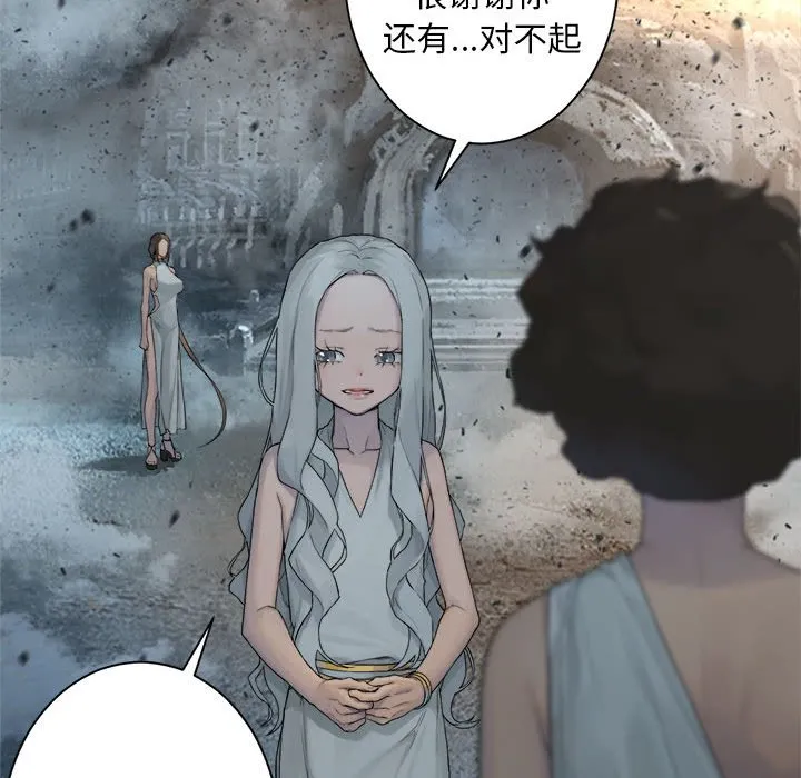 第 100 话 第57页