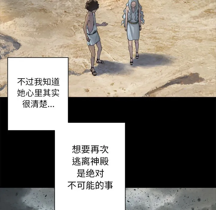 第 100 话 第64页