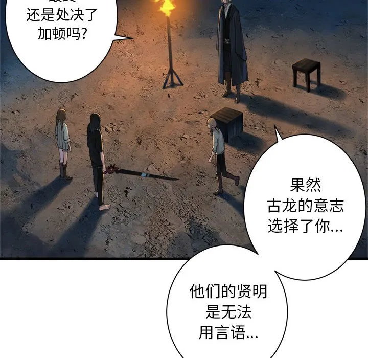 第 100 话 第79页