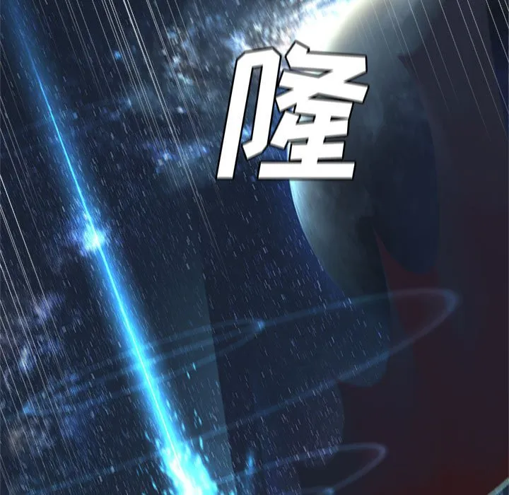 第 99 话 第7页