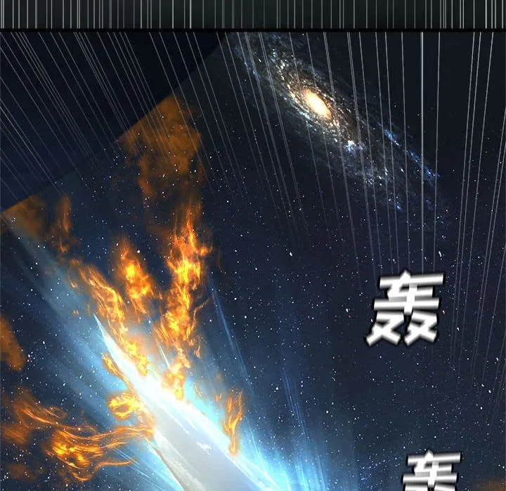 第 98 话 第71页