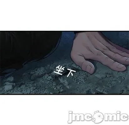 第95话 第35页