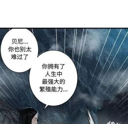 第91话 第12页