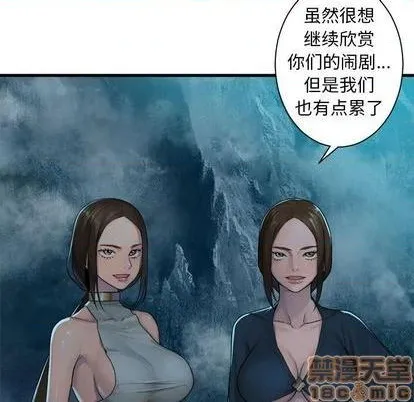 第91话 第15页