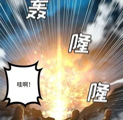 第91话 第53页