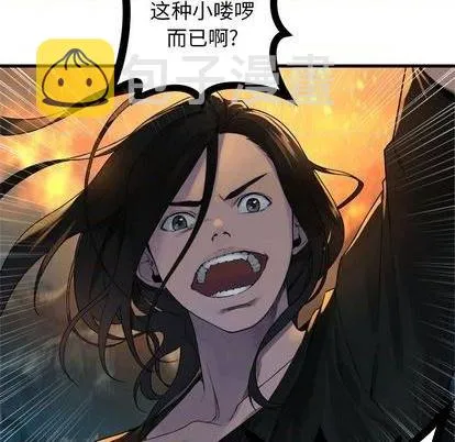 第91话 第57页