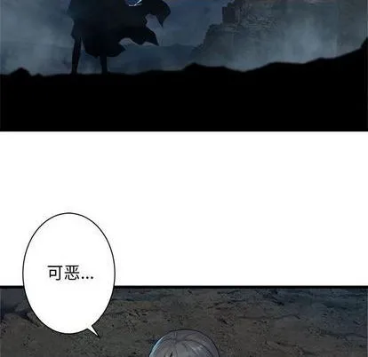 第90话 第57页