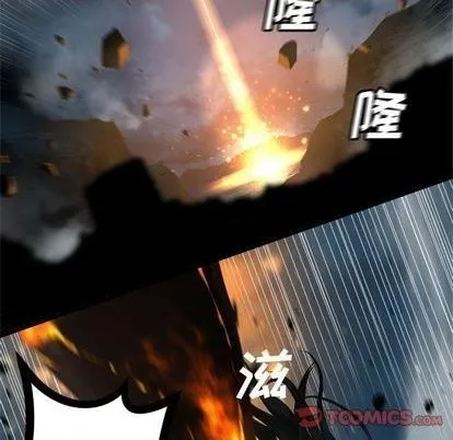 第88话 第74页