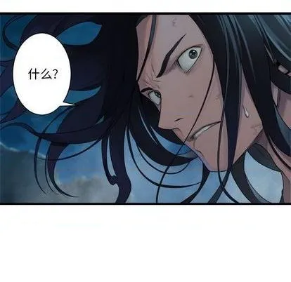 第87话 第13页