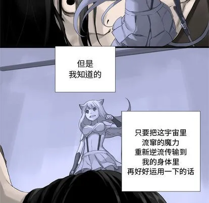 第1话 第47页