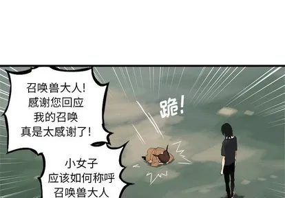 第2话 第1页
