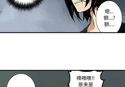 第2话 第3页