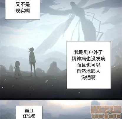 第2话 第15页