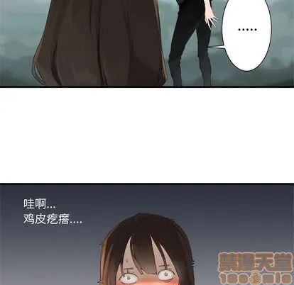 第2话 第25页