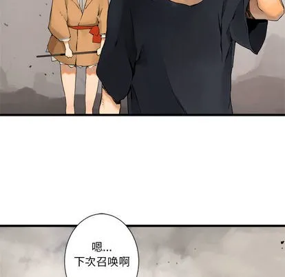 第2话 第69页