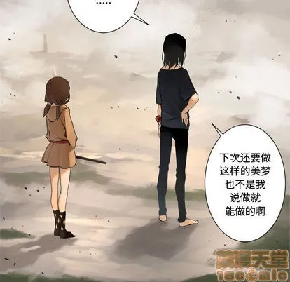 第2话 第70页