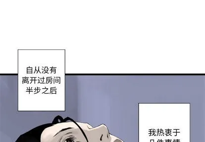 第3话 第1页