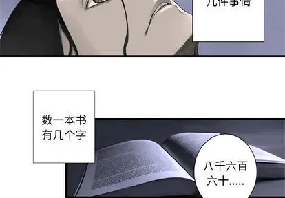 第3话 第2页