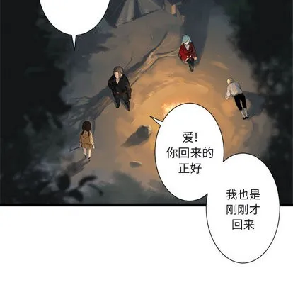 第3话 第51页