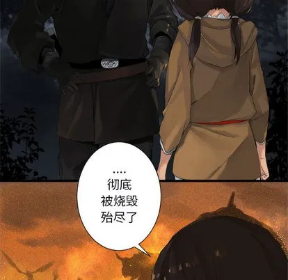第3话 第53页