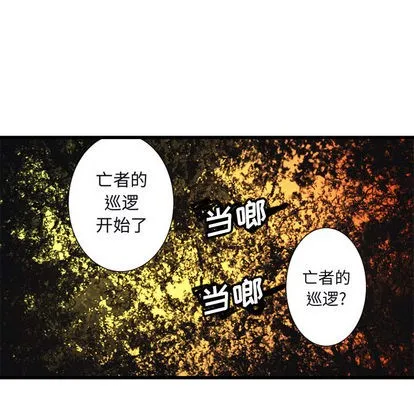 第3话 第72页