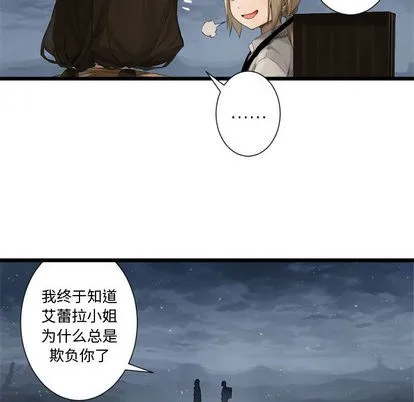 第6话 第66页
