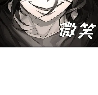 第10话 第57页