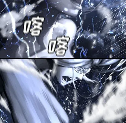 第15话 第38页