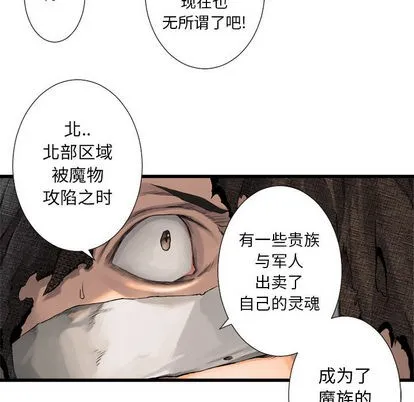 第15话 第64页