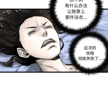 第16话 第72页