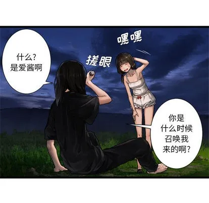第17话 第14页