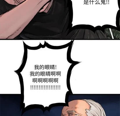 第17话 第26页
