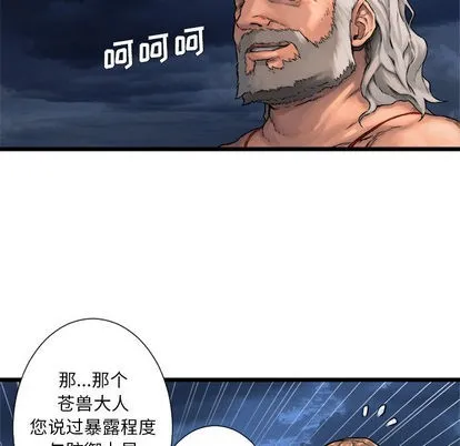 第17话 第27页