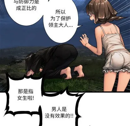 第17话 第28页