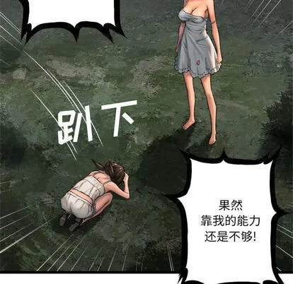 第17话 第36页