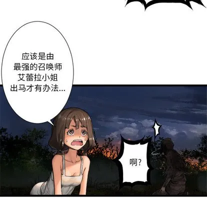 第17话 第37页