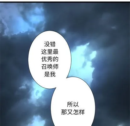 第17话 第43页