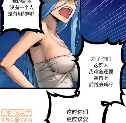 第17话 第50页