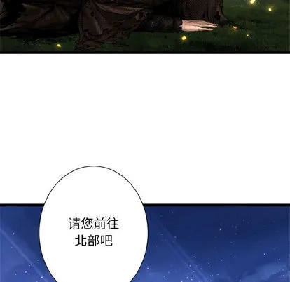 第19话 第47页